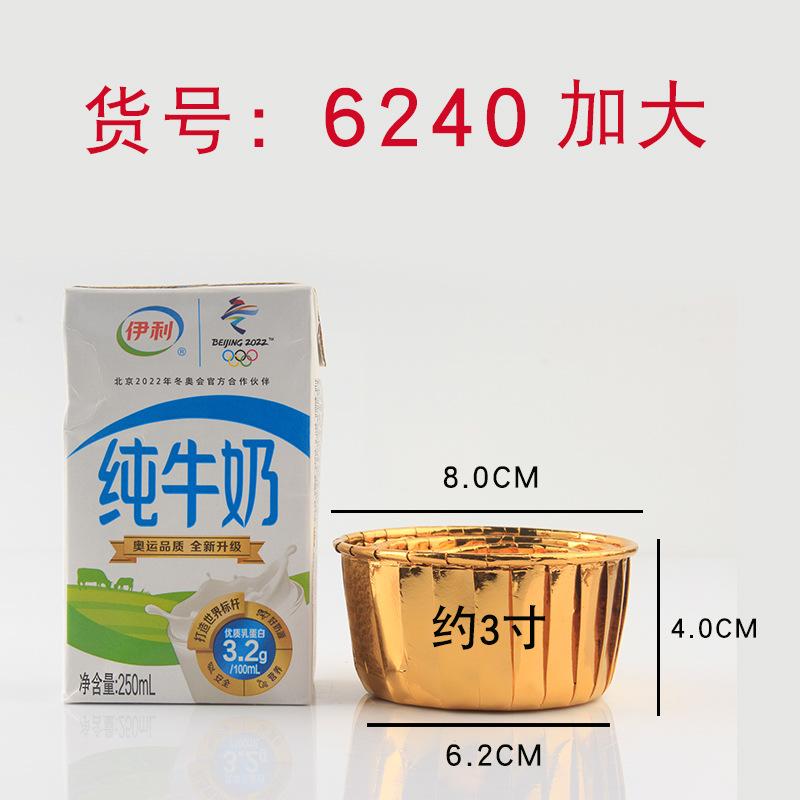 6240主图-4.jpg