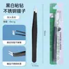Pinzas Mini de Acero Inoxidable de 10 cm con Punta Curva Pinzas para Pintura de Diamantes Clips para Diario DIY Soporte para Tarjetas Plateado Negro Empaque