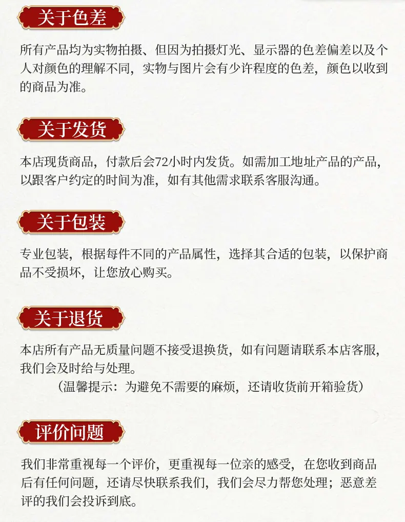 详情_26