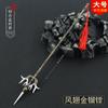 Modelo periférico de los Tres Reinos 22CM Cuchillo Qinglong Yanyue alabarda pintada cielo cuadrado Haolong cabeza de tigre bilis Zhan Lanza Dorada