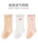 Calcetines de Malla 25A Calcetines de Algodón para Bebé de Media Pantorrilla Calcetines de Encaje de Princesa para Niñas Calcetines de Bebé con Lazo Estilo Primavera y Verano