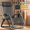 Silla reclinable plegable para uso doméstico, adecuada para siestas, trabajo de oficina y relajarse en el balcón o la playa; una silla versátil con respaldo hecha de ratán, perfecta como sofá perezoso