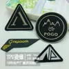 Impresión por transferencia térmica de TPU de alta frecuencia, estampado en caliente, parche de silicona 3D personalizado, pasta de tela, marca tejida, etiqueta de cuero, estampado en caliente