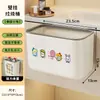 Caixa de armazenamento de lixo de cozinha de parede para uso doméstico, design simples, adequada para banheiro, sala de estar, escritório e vaso sanitário, sem necessidade de furar