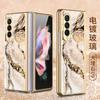 Adecuado para Samsung Zfold 70% de descuento Pantalla Apilada Funda para Teléfono Móvil Vidrio Galvanizado Mármol Fold3 Carcasa Dura Pintura de Mármol
