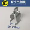 Abrazadera de Tubo de Acero en Forma de C, Abrazadera de Tubo Galvanizada en Forma de P, Haz de Tubos en Forma de P, Abrazadera de Tubo de Acero en Forma de C, Abrazadera de Aro en Forma de P, Almohadilla de Goma para Abrazadera en Forma de P