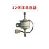 Bomba de combustible electrónica de 12v24 voltios bomba de transferencia de aceite bomba diésel para camión cosechadora bomba diésel para camioneta montacargas vehículo de ingeniería bomba de gasolina