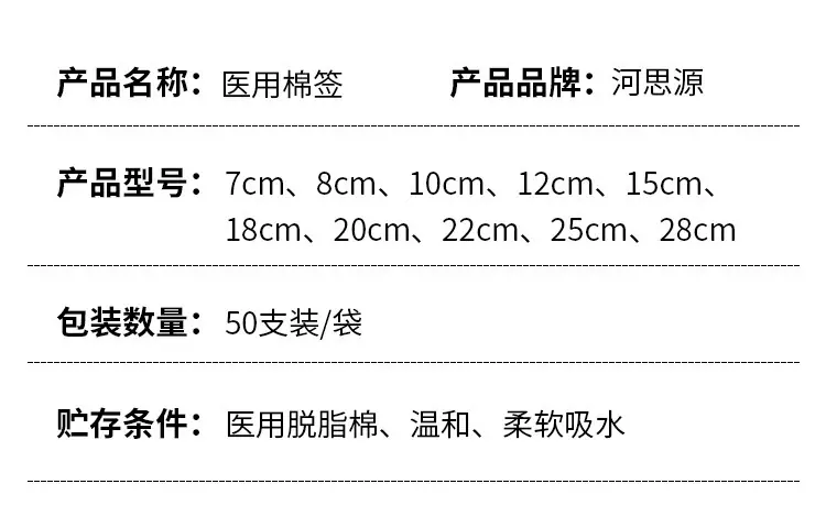 详情5.png