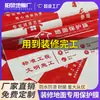 Protección de decoración de suelo, película brillante de OPP para azulejos y suelos de madera, película protectora para decoración del hogar, suelo directo, película engrosada a prueba de humedad