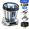 Linterna frontal popular multifuncional de luz potente, luz de trabajo exterior recargable montada en la cabeza, lámpara minera con reflector grande y pantalla de potencia, luz para pesca