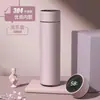 Medição inteligente de temperatura 316 copo de vácuo de aço inoxidável Morandi cor combinando copo de vácuo caixa de presente copo de vácuo copo de água portátil