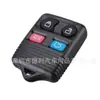 Adecuado para Ford 3-llave 4-llave llave de coche llave de coche FCCID:Frecuencia CWTWB1U 345 315