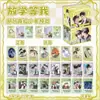 Tarjetas Fotográficas Adhesivas de Anime de Celebridades, Caja de 50, Zhao Lusi, Yu Shuxin, Cheng Yi, Fotos Adhesivas Autoimpresas