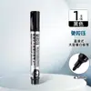 Plumón Blanco para Pizarra de Gran Capacidad, Tinta Líquida Directa Sin Presión, Fácil de Escribir y Fácil de Borrar, Específico para Maestros, Oficina, Bolígrafo Base Agua