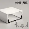Lâmpada linear embutida de LED lâmpada de fita de alumínio slot de teto em forma de U lâmpada linear slot de lâmpada montado aberto