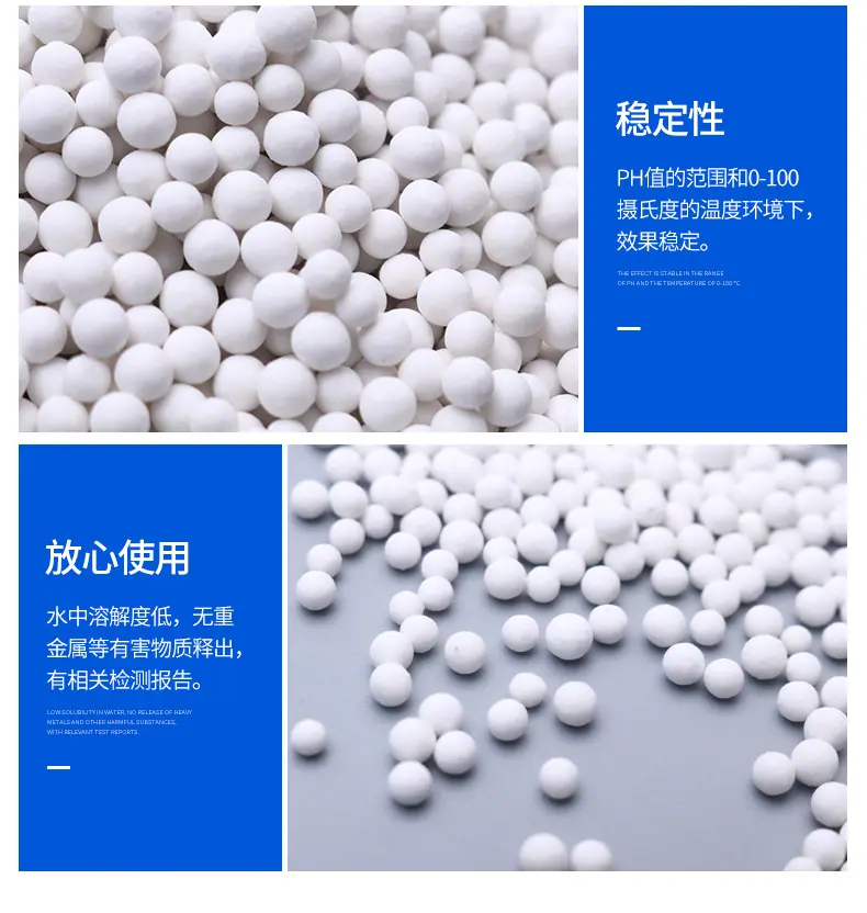 白球详情页_11.jpg