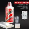Jiali Sello Vino película Zodiaco Maotai cubierta protectora bebé un mes de nacido cien días Zodiaco licor plástico película selladora transparente