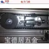Sensor de Puerta Automática, Rueda de Cola de Puerta Automática, Rueda Impulsora, Tensor de Correa para Puerta de Cristal Automática, Rueda Sincronizadora de Puerta Corredera, Accesorios
