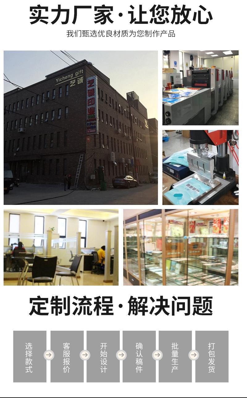 艺诚新链接_12.jpg