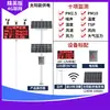 Sistema de Monitoreo del Yangtze Sitio de Construcción Ambiente Aire Ruido Decibel Polvo Pm2.5 Gas Detector en Línea en Tiempo Real