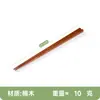 Internet Red Comiendo y Sembrando la Misma Cuchara Grande Cuchara Japonesa para Arroz Seco Cuchara Especial de Madera para Personas de Arroz Seco para Aumentar el Mango Largo Cabeza Grande de la Cuchara