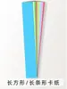 Tira Rectangular Cartón Colorido 230g Hecho a Mano Tienda 4S Papel Entrenamiento Clase Abierta Enseñanza Escritura y Pintura