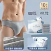 Cuecas Descartáveis Masculinas, Poliéster-Algodão, Esterilizadas, Boxer Briefs de Viagem, Uso Diário, Tamanho Grande, Sem Lavagem, Shorts de Viagem
