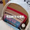 Mochila bordada con letras y estrellas para mujer, versátil multicolor, fresca, pequeña abeja, mochila escolar para estudiantes, mochila de gran capacidad para el trabajo