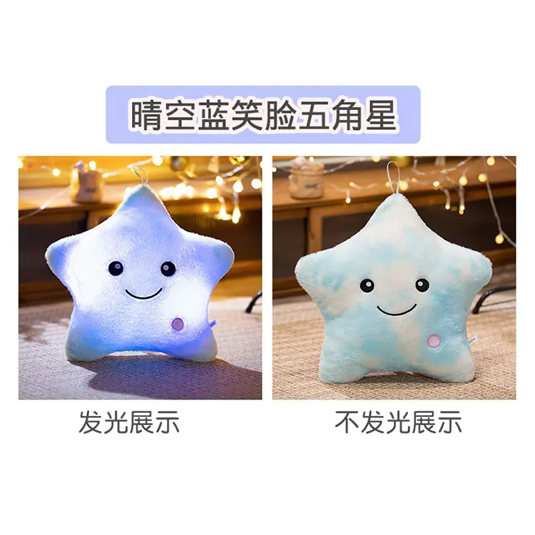 彩色发光星星新20.jpg
