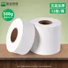 Papel de Rollo Grande Específico del Hotel, Papel Higiénico Comercial, Papel Sanitario, Venta al por Mayor en Caja Completa, Papel Higiénico de Baño Engrosado
