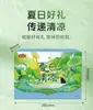 Festival de Medio Otoño Yanzhifang Caja de Regalo Refrescante de Verano al por Mayor Frijoles Verdes, Semillas de Loto, Frijoles Rojos, Granos Enteros Caja de Regalo para Aliviar el Calor Beneficios para Empleados