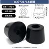 Chassi de instrumento elevado pés de máquina móveis mesa e cadeira almofada de pé de borracha antiderrapante almofada de absorção de choque pé cônico com gaxeta