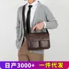 Bolsa de Hombro de Cuero Suave de Moda Transfronteriza para Negocios, Bolso Cruzado Multifuncional de Moda, Mochila Resistente al Desgaste para Hombre, Estilo Horizontal, Venta al por Mayor