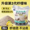 Arena para gatos de bentonita desodorización fuerte aglomerada arena mineral a base de sodio 20 kg masa arena mixta bajo polvo 10 kg envío arena para gatos