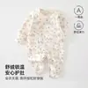 Mameluco para bebé ShuRong, ropa interior cálida y acogedora para todas las estaciones para niños y niñas, traje de gateo para bebés de 0 a 1 año