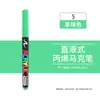 Marcador Acrílico Líquido Recto Punta Suave Apilable Marcador de Color No Mancha Gran Capacidad para Colorear Bolígrafo Acrílico para Estudiantes de Arte