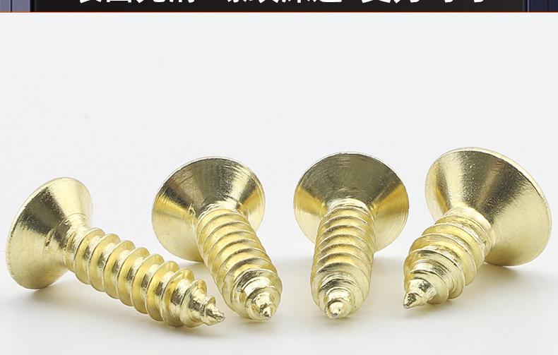 304不锈钢金色沉头内六角自攻螺丝_03_17.jpg