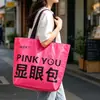 Bolsas de Mano Tejidas Hechas a Medida por el Fabricante, Bolsas de Compras Laminadas de PP, Bolsas de Regalo para Exposiciones, Bolsas Publicitarias, Bolsas de Piel de Serpiente, Bolsas Tejidas Personalizadas