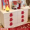 Pegatinas especiales de boda con el carácter "doble felicidad" para la decoración de la habitación nupcial, pegatinas grandes de "doble felicidad" para ventanas y puertas, decoraciones de boda y artículos de boda para los novios