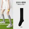 Calcetines de compresión profesionales para pantorrillas Deportivos Verano Fino Estilo Fitness Bádminton Tenis Calcetines Largos Elásticos Calcetines para Correr