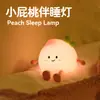 Nueva Luz de Noche de Durazno Linda Pequeña, Control Táctil de Colores con Temporizador, Soporte para Teléfono, Luz Suave, Regalo para Mujeres, Lámpara de Ambiente para Dormir