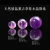 Amatista Natural Cuentas Sueltas Pulsera DIY Enhebrado Cristal Dragón Morado Amatista Morada Super Siete Cuentas de Cristal Morado Mayoreo