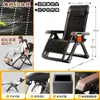 Cadeira Reclinável Dobrável para Intervalo de Almoço, Cadeira de Cochilo com Encosto, Cama Dobrável de Lazer para Varanda em Casa, Sofá Preguiçoso, Cadeira de Rattan