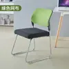 Cadeira de Escritório de Treinamento Sala de Conferências Pessoal Sedentário Empilhável Confortável Computador Simples Mahjong Venda Direta do Fabricante Cadeira
