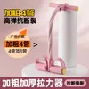 Entrenador de Banda de Resistencia con Pedal Multifuncional para Ejercicio de Brazos para Personas Mayores Fitness en Casa Yoga Abdominales Entrenamiento en Cama