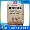Cloruro de Polivinilo PVC Formosa Plastics Ningbo Grado para Tubería y Lámina Extruida S-85 Grado de Polimerización 2300-2800 Polvo Uniforme