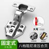 Bisagra de Gabinete Acero Inoxidable Bisagra Hidráulica con Amortiguador Bisagra Hogar Zapatero Gabinete de Cocina Pestillo Puerta de Ranura de Baño Puerta