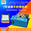 Tira de Silicone de Formato Especial Tira de Vedação Máquina de Corte Automático Máquina de Corte de Tubo de Esponja Máquina de Corte de Tira de Borracha Plástica Porta Antifurto