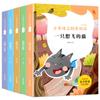 Los libros extracurriculares de segundo grado deben leerse con alegría, un juego completo de 5 ejemplares de la versión fonética recomendada por el maestro de la pequeña carpa salta la puerta del dragón