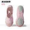Zapatos de baile para niños, zapatos de baile de suela blanda para mujer, zapatos de garra de gato para niños, zapatos de ballet chinos para adultos, zapatos de punta